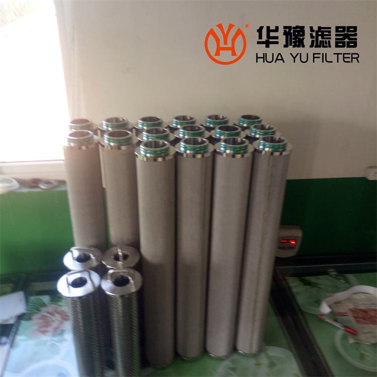 華豫LLBY-140*30W 簡(jiǎn)式 鋼廠專(zhuān)用濾芯